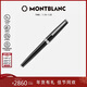 萬(wàn)寶龍MONTBLANC簽字筆Pix系列114796/132494新年禮物