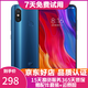 小米8 二手手機 全面屏安卓游戲智能手機  全網(wǎng)通4G 雙卡雙待 藍色 6GB+128GB 95新