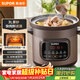 蘇泊爾（SUPOR）快燉電燉鍋 電砂鍋電燉盅 燉湯鍋煲湯鍋 紫砂鍋  煮粥神器 電湯鍋熬粥電煮鍋 3LDG30YC872多功能鍋