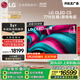 LG高端款C5系列?77英寸OLED電視 4K超高清巨幕觀(guān)影AI電視 144Hz高刷?77C4升級款 OLED77C5PCA