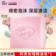 阿芙（AFU）玫瑰精油皂洗面奶深層清潔女手工皂洗臉潔面皂香皂護膚品新年禮物 玫瑰100g