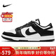 耐克NIKE女休閑板鞋 DUNK 新年禮物 運動(dòng)鞋DD1503-101白黑36