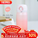 膳魔師（THERMOS）保溫杯316鋼350ml男女士?jì)和漳陼?huì )新年禮物JNL-350S珊瑚粉