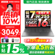 聯(lián)想小新16/小新Pro16GT AI元啟 2025新品可選超輕薄筆記本電腦辦公大學(xué)生設計本 旗艦銳龍7 24G 1T 標配｜Pro16 高配 16英寸 高清全面屏