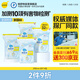倍舒特超吸收棉柔瞬吸日用衛生巾組合290mm32片 京東好物自營(yíng)姨媽巾