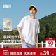 森馬（Semir）短袖T恤男純棉修身25夏純色內搭男士t恤百搭109925100101