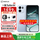一加 Turbo 6V 久用續航耐力王 9000mAh 冰川電池 滿(mǎn)級防水 OPPO智能手機 新品5G手機 無(wú)畏藍8+256GB全網(wǎng)通 無(wú)任何權益版
