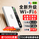 飛瑧【順豐包郵】無(wú)線(xiàn)隨身wifi9.9月租1500g京東2026新款無(wú)限流量移動(dòng)5G千兆免預存3C充電寶wifi華力為 三網(wǎng)通【高配版】增強3999
