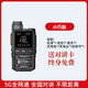 摩托羅拉摩托對講機（東南亞）5000公里全國對講戶(hù)外插卡衛星智能手持雙向通話(huà) 小巧版 終身免費版