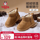 巴布豆（BOBDOG）童鞋寶寶兒童雪地靴男女兒童棉鞋子冬季學(xué)步鞋加絨大棉鞋 棕色 24