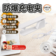 熱水袋充電器暖水袋三孔通用暖寶寶防爆夾電暖寶線(xiàn)自動(dòng)斷電便攜 防爆夾【自動(dòng)斷電】 【1個(gè)裝】