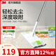 3M靜電除塵拖把免手洗吸水拖布干濕紙懶人地拖神器掃拖一體家用cbg 【升級伸縮桿】X5-Pro(含1干1濕|共32張）