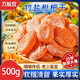 萬(wàn)般宜竹鹽枇杷干無(wú)添加核福建云霄正宗琵琶干零食搭甘草原味枇杷果500g
