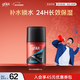 高夫（gf）恒時(shí)水潤保濕露50ml 鎖水長(cháng)效保濕男士護膚品乳液 【試用專(zhuān)享】