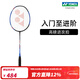 YONEX/尤尼克斯 天斧系列 ASTROX 3DG HF/ST 高磅進(jìn)攻型進(jìn)階羽毛球拍yy ASTROX 3DG ST 黑/藍色(手感硬) 默認空拍 4U(約83g)G5