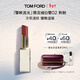 TOM FORD雪映流光限定TF細白管02荊刺 TF口紅 唇膏化妝品生日禮物送女友