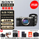 索尼（SONY）Alpha 7C II 新一代全畫(huà)幅雙影像小“7” A7C2 A7C二代A7Cii 銀色單機 + FE20-70 F4 G 官方標配
