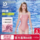 普拉施（PULASSI）泳衣泡溫泉女連體三角高級感遮肉2025新款京東自營(yíng)旗艦店