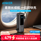 ANKER安克能量艙【3C認證可上飛機，蘋(píng)果17】25000mAh移動(dòng)電源165W高功率充電寶自帶伸縮線(xiàn)年會(huì )新年送禮 【充電寶錆色】25000mAh|自帶雙線(xiàn)|智能屏顯