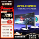 三星（SAMSUNG）玄龍騎士G9電競顯示器G93SD  49英寸OLED帶魚(yú)屏5K HDR400 高刷游戲護眼曲面外接超寬分屏G93SC 5K原生240Hz 內置音箱S49CG934SC