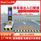 快豪車(chē)牌識別一體機停車(chē)場(chǎng)道閘車(chē)輛識別系統停車(chē)場(chǎng)系統道閘一體機 優(yōu)惠價(jià)格咨詢(xún)客服