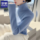 羅蒙（ROMON）2025秋冬季新款女裝加厚毛衣外套氣質(zhì)小香風(fēng)打底衫上衣針織衫女 藍色 均碼 建議80-140斤
