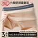浪莎高端A類(lèi)純棉10A抗菌蟲(chóng)草養護內檔內褲男平角褲男