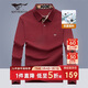七匹狼長(cháng)袖T恤男士秋季POLO上衣翻領(lǐng)打底衫5A抗菌體恤衫衣服男裝服飾