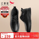 紅蜻蜓休閑高幫商務(wù)皮鞋秋冬男棉鞋中年加絨爸爸鞋WTD43136黑色44