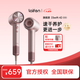 徠芬Laifen新品高速吹風(fēng)機Swift 04標準版 速干家用電吹風(fēng)負離子護發(fā)吹風(fēng)機 生日禮物送女友 Swift 4（標準版）粉色