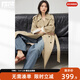 對白（DUIBAI）經(jīng)典H廓形卡其色風(fēng)衣外套女2026春季新款高級寬松中長(cháng)款大衣 淺卡其 M