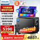 飛利浦（PHILIPS）家庭ktv音響套裝戶(hù)外廣場(chǎng)舞音響帶屏幕卡拉ok點(diǎn)歌一體機電視唱歌專(zhuān)用大功率音箱全套設備SD259T