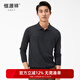 恒源祥【含桑蠶絲+羊毛】長(cháng)袖T恤男士秋季翻領(lǐng)體恤衫中老年針織衫打底衫 新深灰 L /175/92A