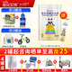 佳貝艾特貝比高初乳堿性蛋白兒童配方羊奶粉4段3歲以上適用分袋獨立包裝 400g
