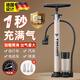 京悠雨德國品質(zhì)自行車(chē)打氣筒家用通用高壓便攜式耐用山地公路帶氣壓表充 【德國精工】高壓帶表 160PSI