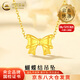 中國黃金（CHINA GOLD）18K金項鏈女款輕奢百搭首飾蝴蝶結吊墜新年節生日禮物送女友愛(ài)人 【今/次日達】18K蝴蝶結吊墜【配S925鏈】