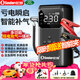 小能人（soulor）【3C認證】汽車(chē)應急啟動(dòng)電源充氣泵一體機汽車(chē)電瓶充電器應急搭電寶啟動(dòng)寶輪胎打氣泵