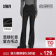 森馬（Semir）森柔|牛仔褲女春季毛邊分割長(cháng)褲顯腿長(cháng)設計感喇叭褲103125124003A