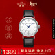 海鷗（SEAGULL）手表男士自動(dòng)機械表 包豪斯日歷男士手表 生日禮物男表6091