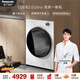 松下（Panasonic）白月光5.0ultra滾筒洗烘一體洗衣機10kg超薄純平全嵌量子銀冷水除菌變頻電機智能投放XQG100-N4MD1