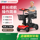 迪護老年代步車(chē)【防滑坡/長(cháng)續航】老年四輪車(chē)電動(dòng)車(chē)老人代步車(chē)12A鉛酸