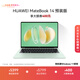 華為MateBook 14 店鋪預裝Windows版 輕薄筆記本電腦 2.8K OLED觸控屏 酷睿UItra5 16G 1T 原野綠