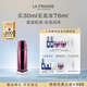 萊珀妮（La Prairie）臻愛(ài)鉑金尊寵精華露30ml護膚品禮盒抗皺細膩肌膚新年禮物送女生