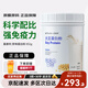 嘉康利國產(chǎn)嘉康利大豆蛋白粉代餐奶昔免疫力蛋白質(zhì)營(yíng)養粉 原味852g