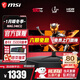 微星（MSI）34英寸準4K電競帶魚(yú)屏 1500R曲率原生180Hz顯示器1ms DC萊茵護眼智能分屏HDR游戲電腦曲面屏幕PS5 準4K原生180Hz MAG 346CQ
