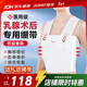 佳禾（JIAHE）醫用乳腺術(shù)后壓力繃帶肋骨骨折固定帶胸部軟組織受損微創(chuàng  )加壓帶