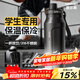 恩爾美（nRMEi）保溫杯大容量初高中男款學(xué)生上學(xué)專(zhuān)用健身戶(hù)外騎行便攜運動(dòng)水杯壺