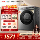 TCL超旋風(fēng)V3R Max12.5公斤大容量變頻滾筒智能投放 1.2高洗凈比 除菌除螨全自動(dòng)洗衣機家用國家補貼 G125V3R-BIS 滾筒