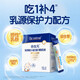 合生元（BIOSTIME）乳鐵蛋白+益生菌調制乳粉HMO升級款 乳鐵蛋白+益生菌【1盒】 3g*30袋