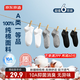 京東京造【純棉100%】6雙男式短襪10A抗菌休閑透氣襪子男夏季 黑白灰